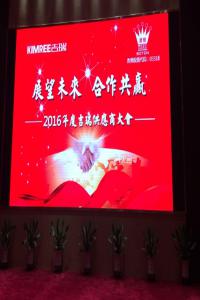 波頓香精收購(gòu)吉瑞電子煙，邀譽(yù)格參加供應(yīng)商大會(huì)