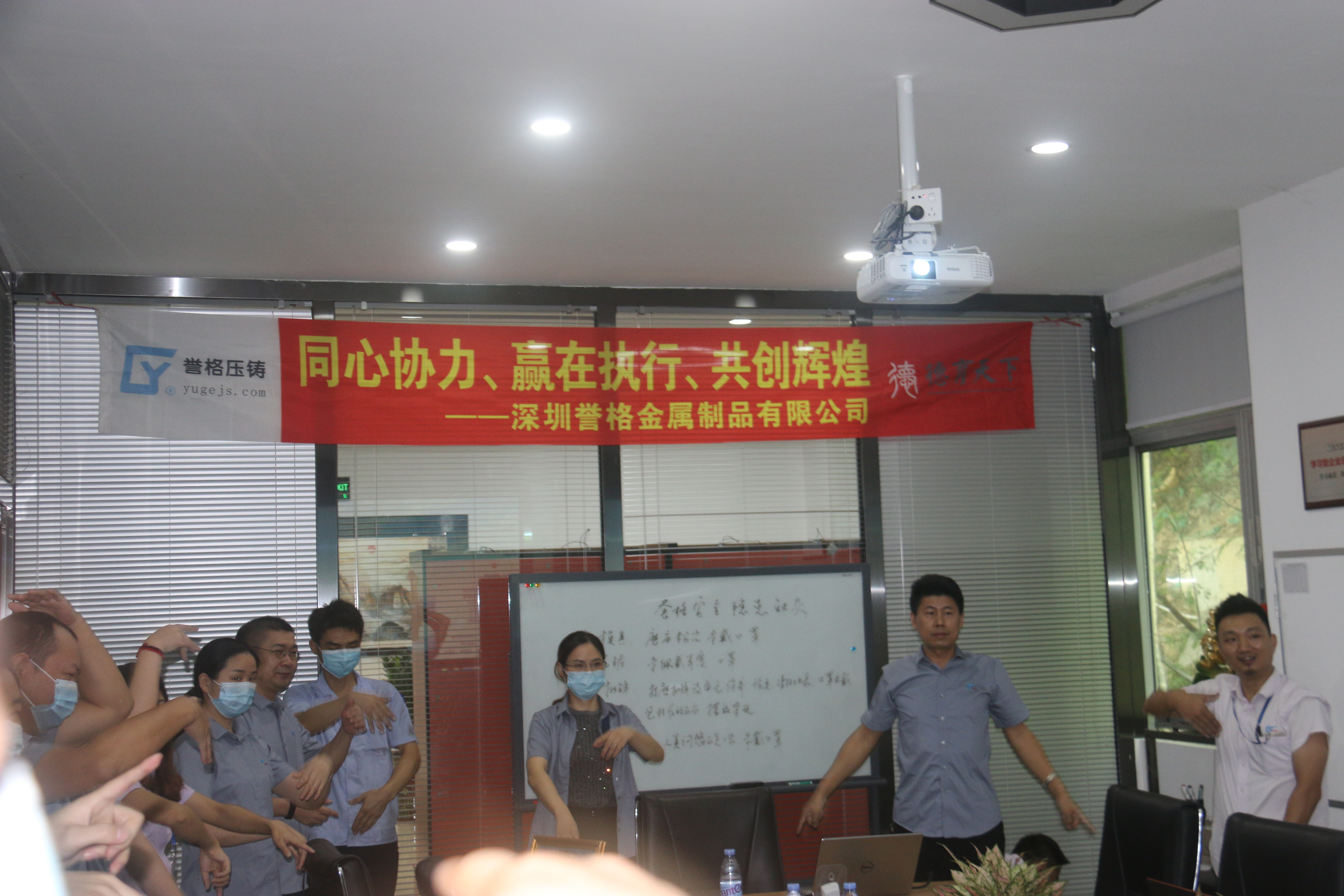 同心協(xié)力、贏在執(zhí)行、共創(chuàng)輝煌-深圳譽格拓展訓(xùn)練回顧