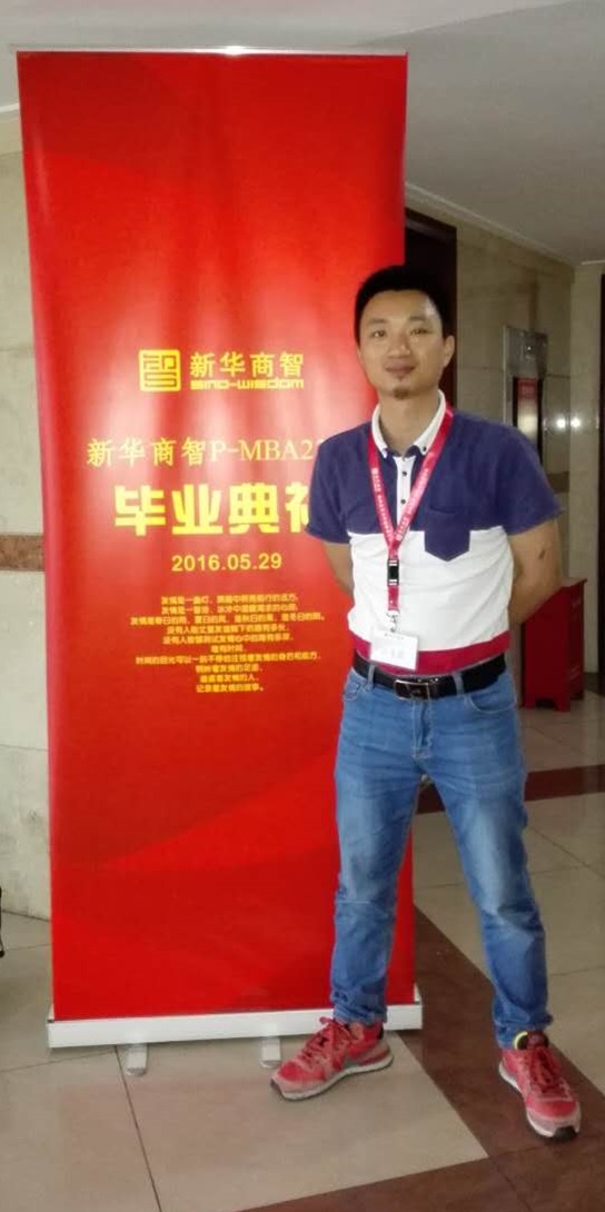 深圳PMBA23班畢業(yè)典禮，譽(yù)格學(xué)員畢業(yè)了