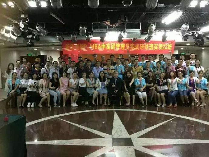 深圳PMBA23班畢業(yè)典禮，譽(yù)格學(xué)員畢業(yè)了
