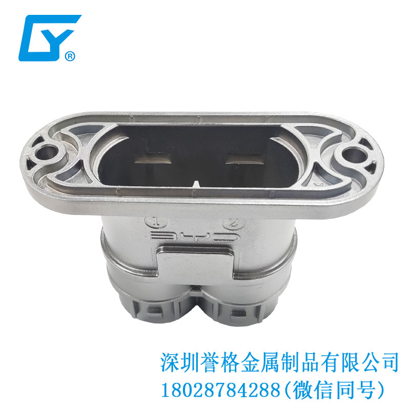 歐標(biāo)電動(dòng)車充電樁有應(yīng)用鎂合金壓鑄件嗎？